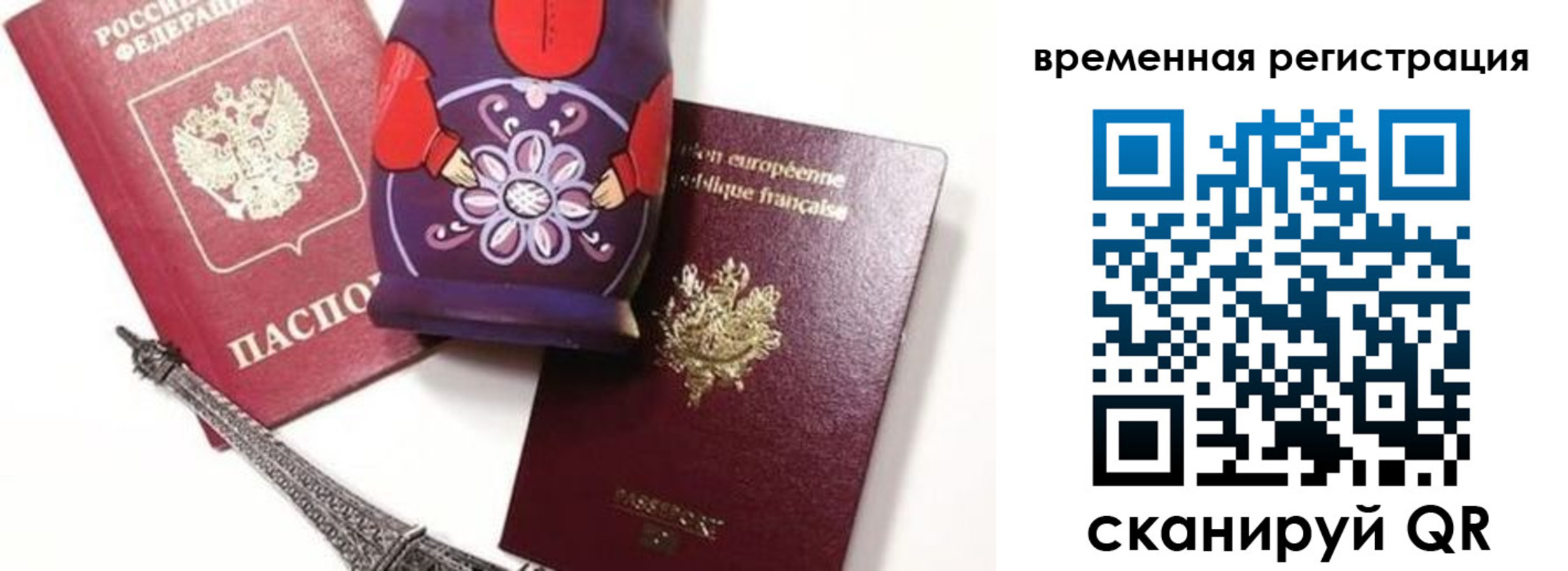 регистрация для дет. сада в Майском